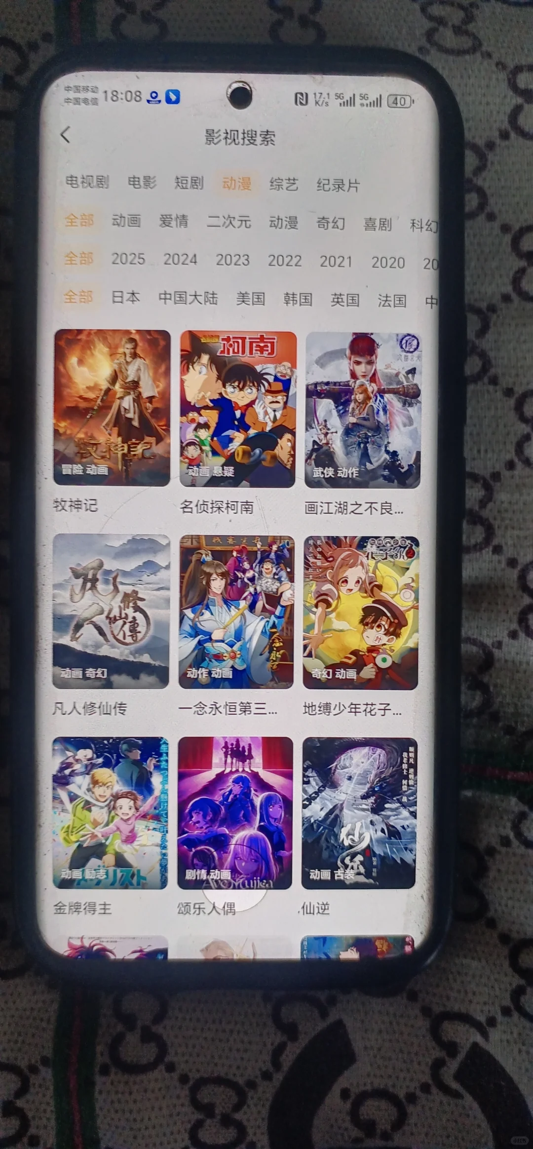 🆓分享追剧软件📺ios，安卓都能用