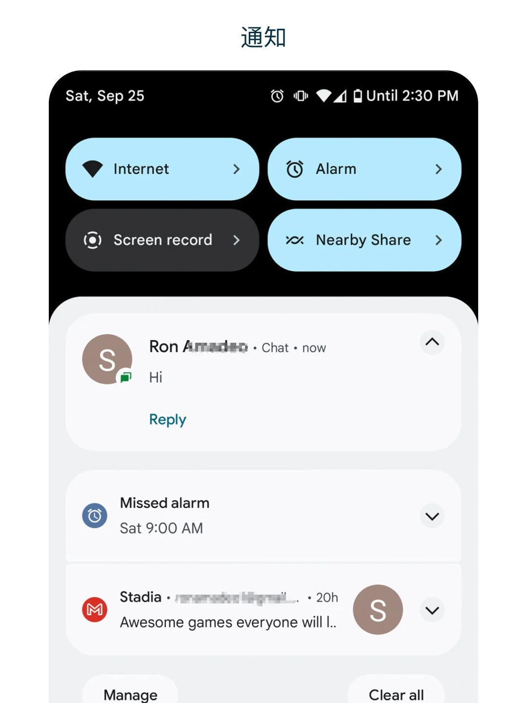 Android 12,Android 12