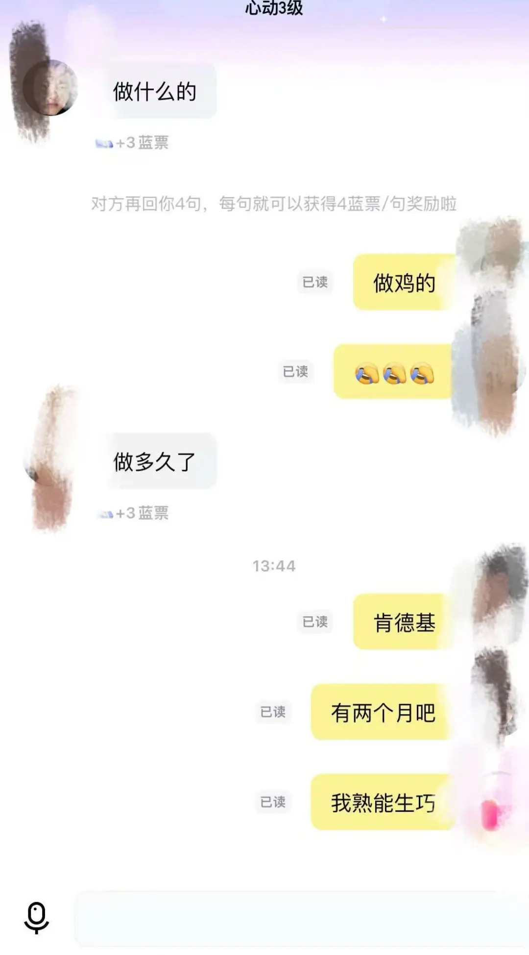 神仙软件太好玩了