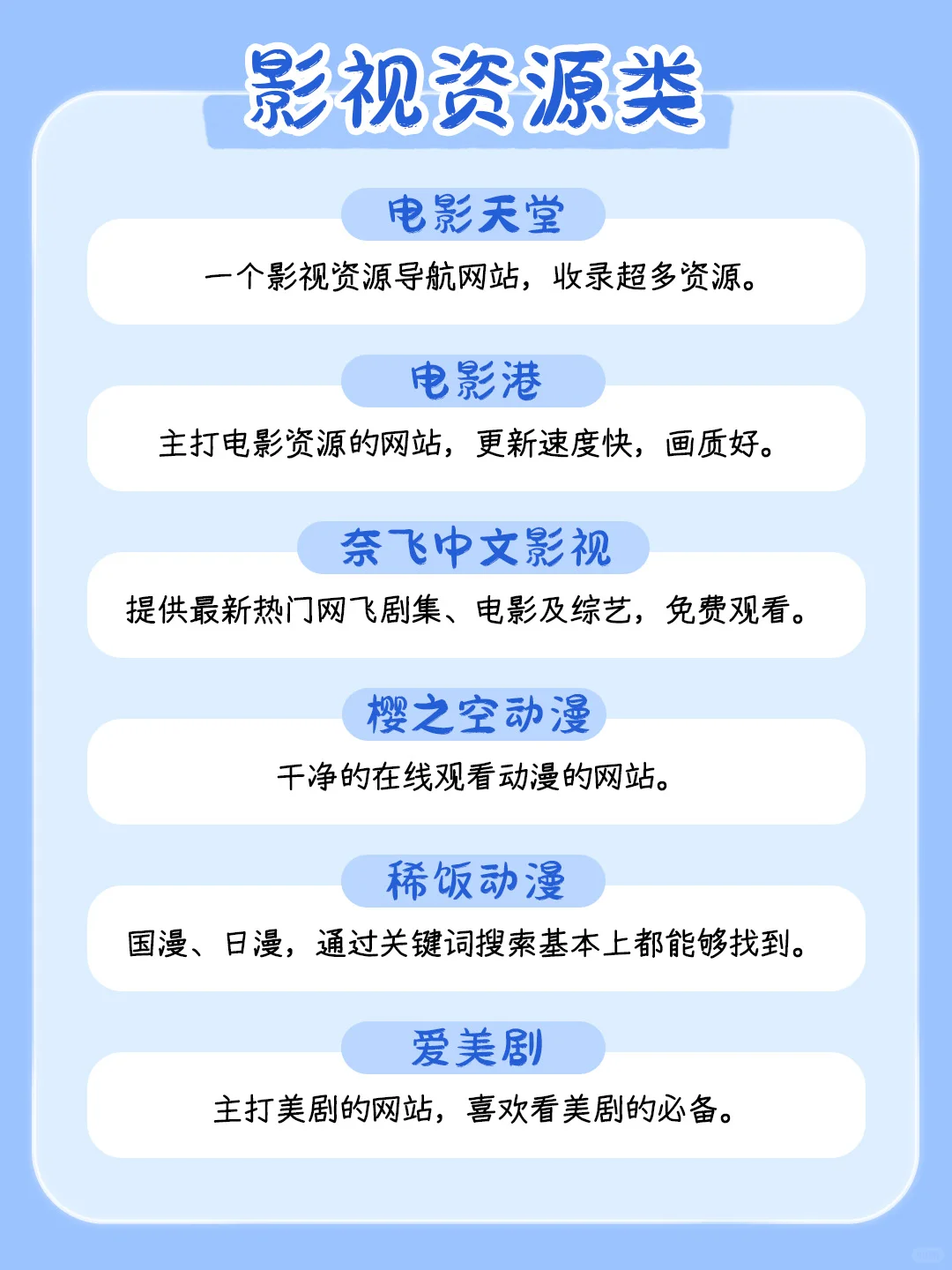 这70个神仙网站早该曝光🔥手把手教你挖宝