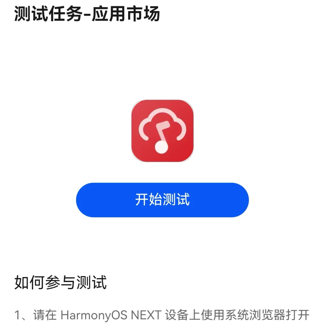 云享社！！好用！！
