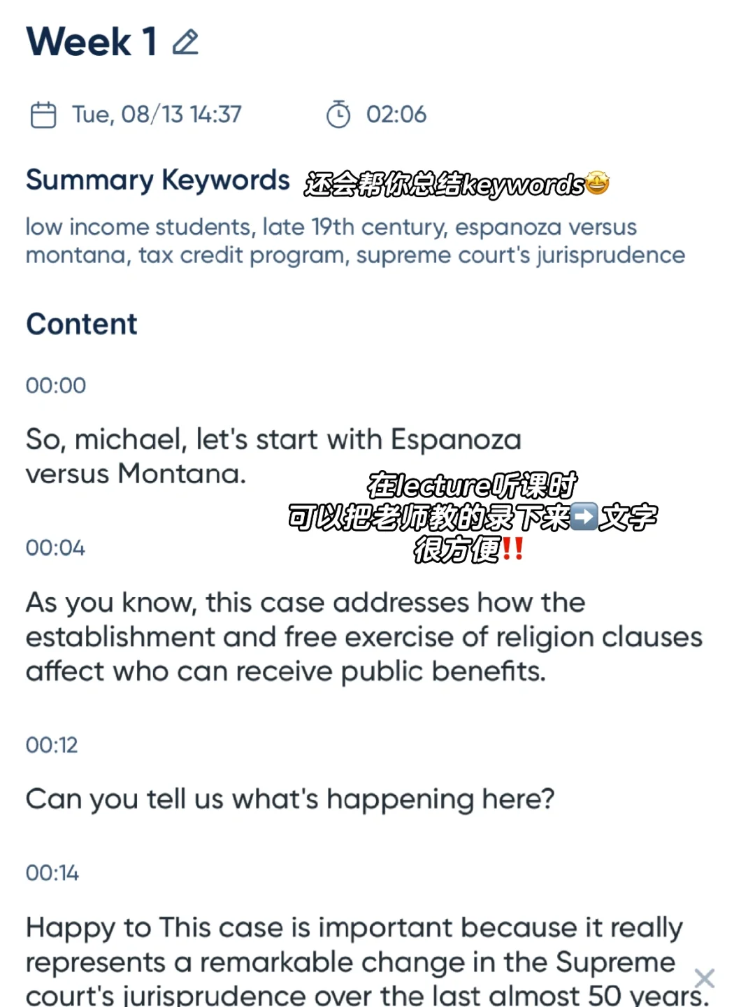 🇲🇾🇦🇺自我提升:大学生/留学生必备APP📚✨