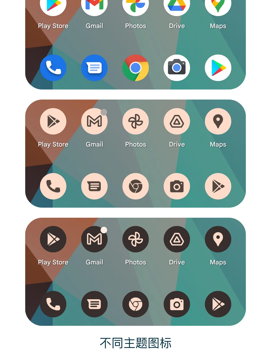 Android 12,Android 12