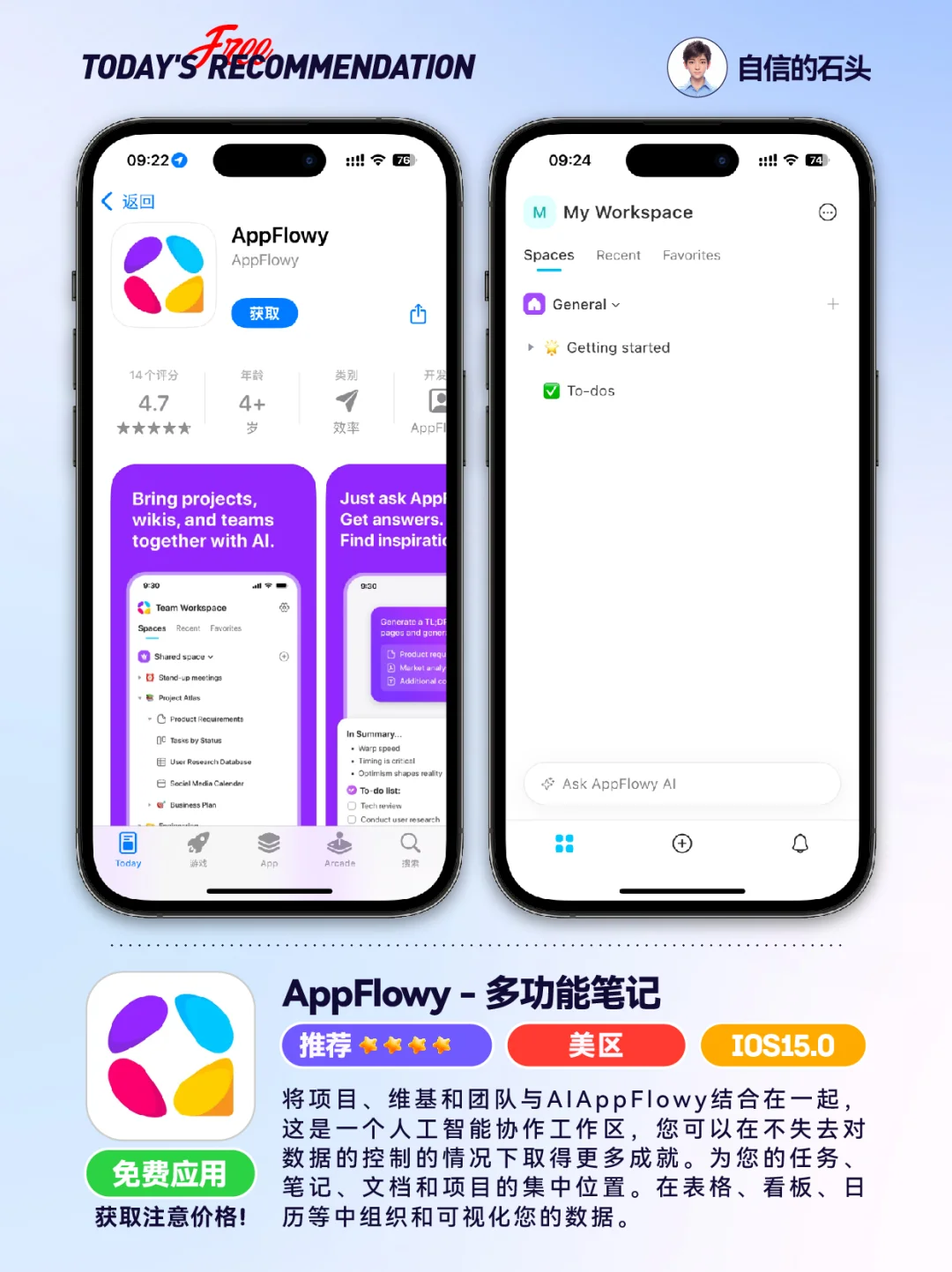 🔥App Store-0409限免合集📱