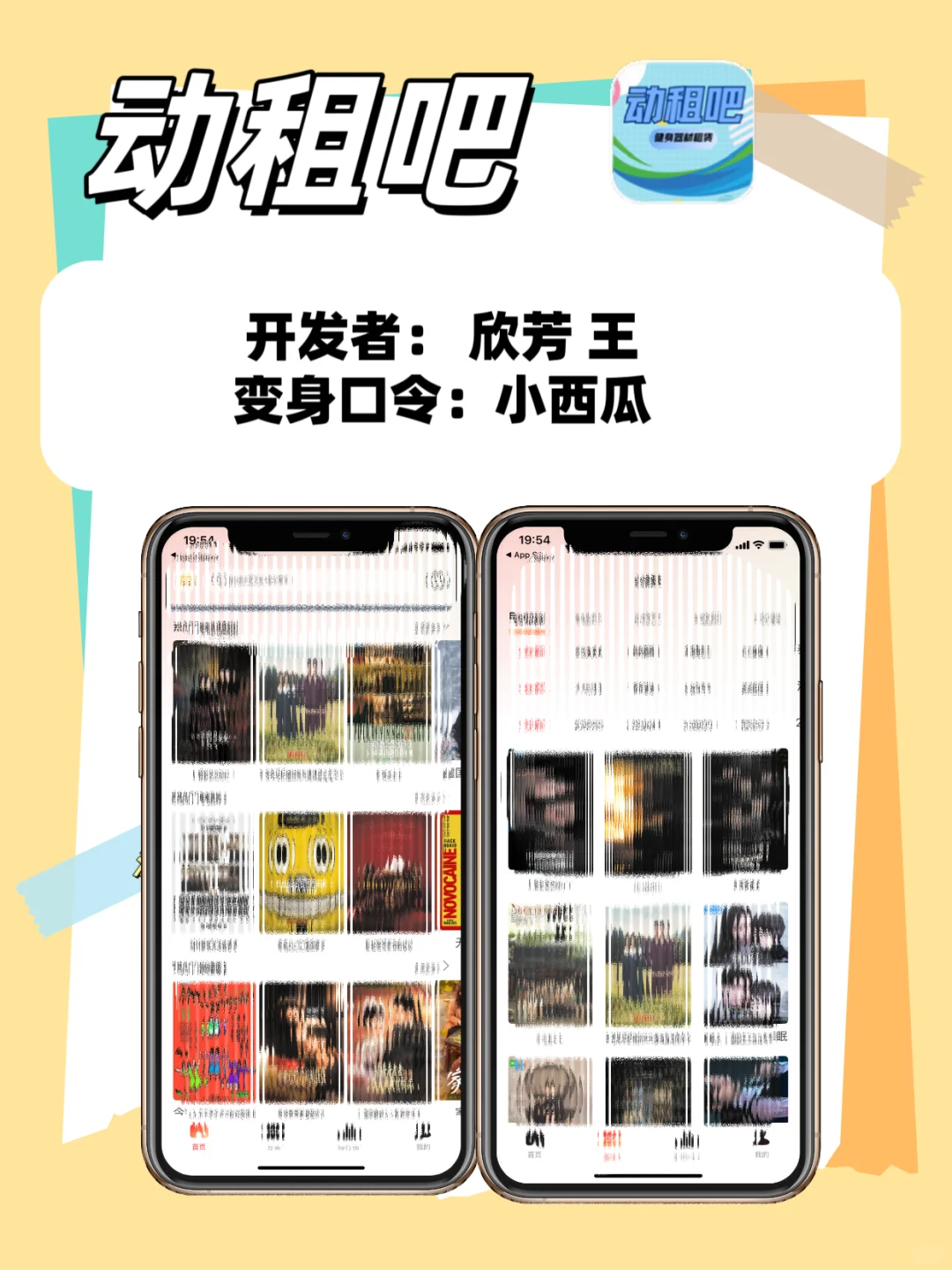 来啦，苹果IOS追剧神器合集大公开🔥