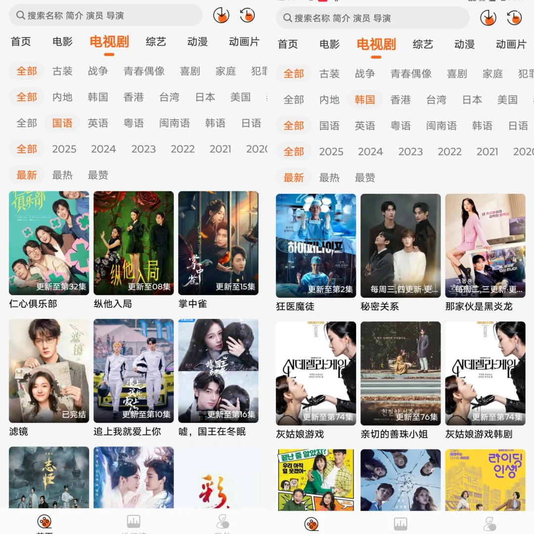 宝子们！这个追剧APP真的是太丝滑了