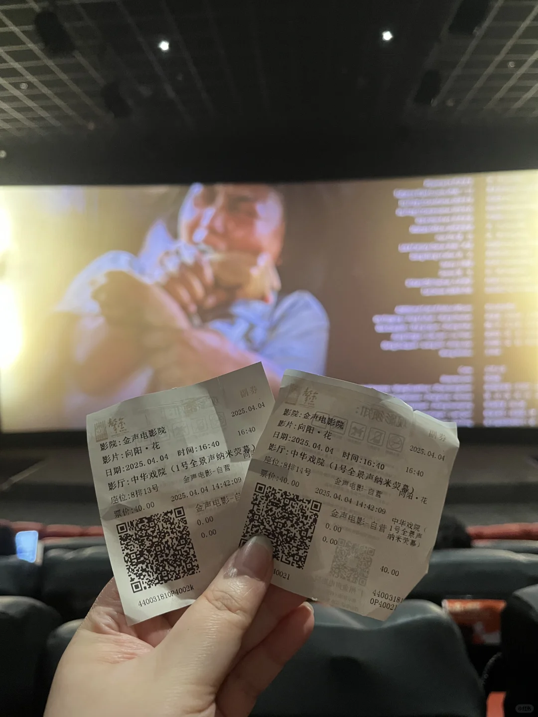 《向阳花》一部全程眼睛没干过的电影🎬