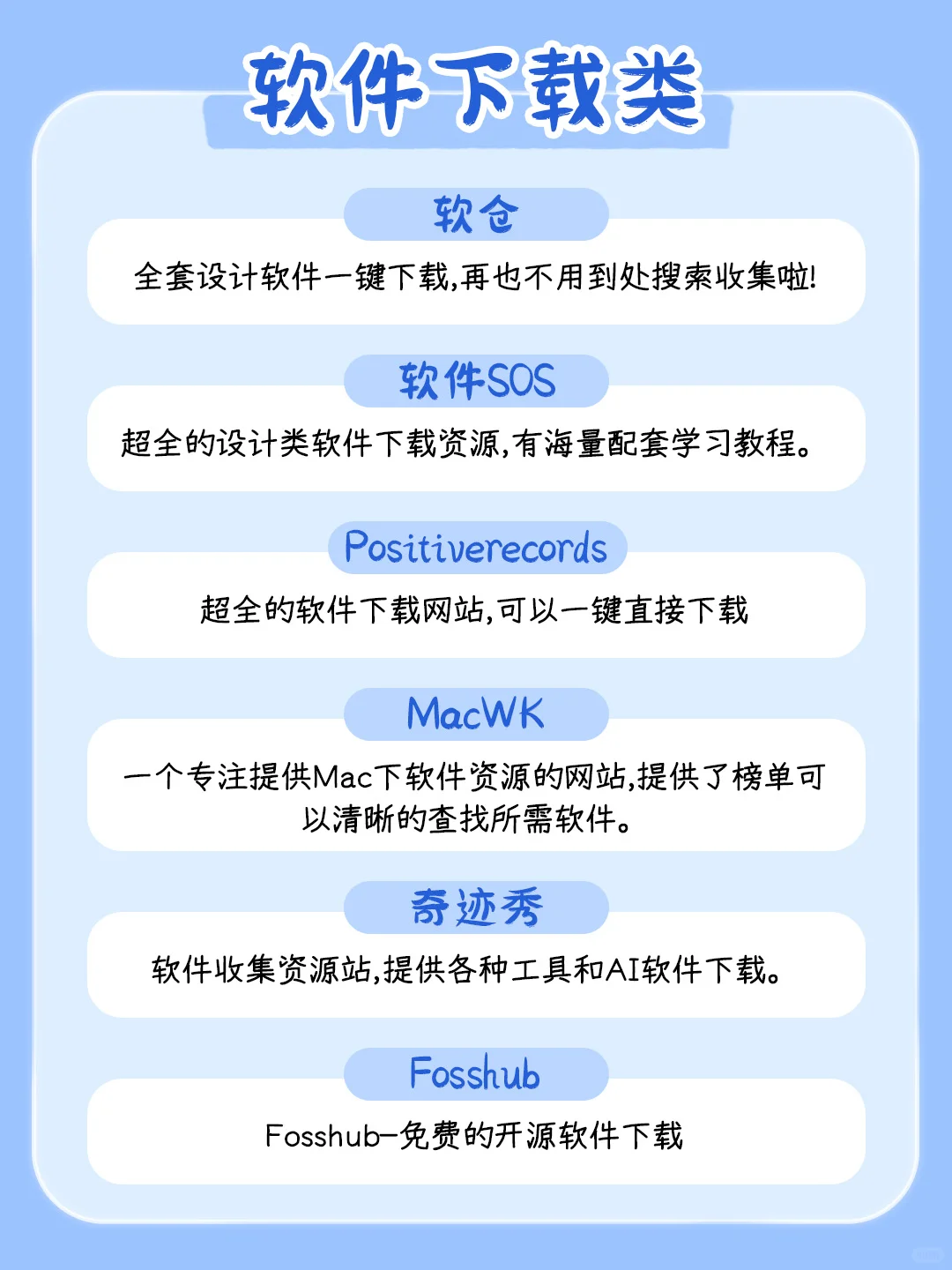 这70个神仙网站早该曝光🔥手把手教你挖宝