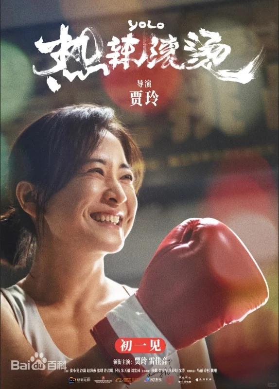 2024电影年度总结 | 光影交织的一年