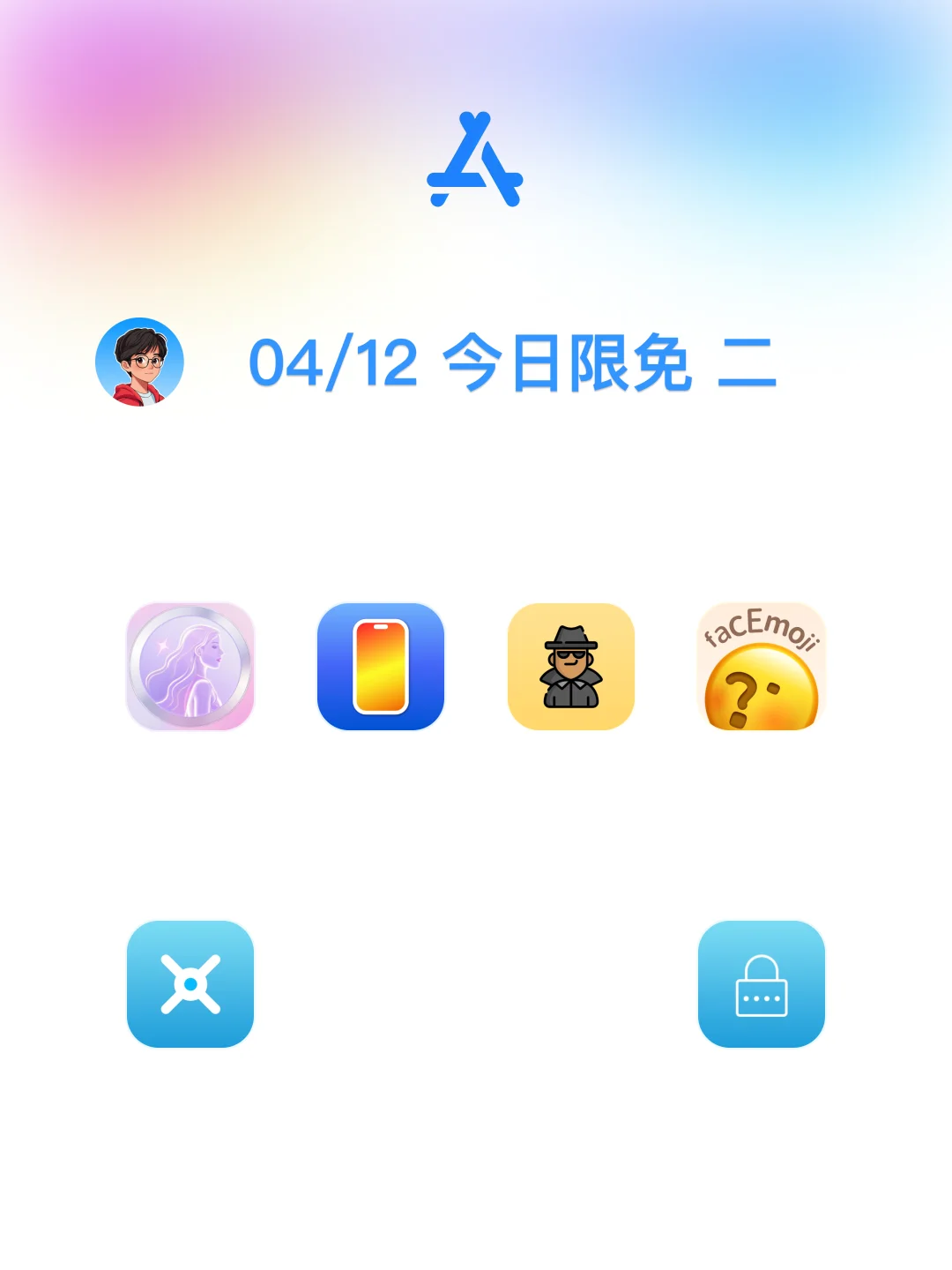 iOS 限免 - 04 12 今日限免 二
