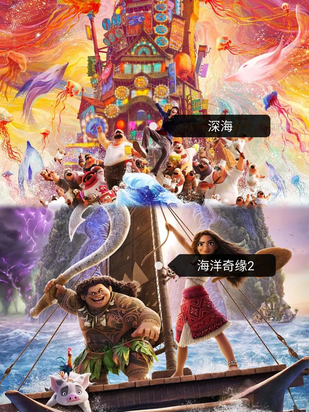 那些超好看的《动画电影》，你都看过哪一部了