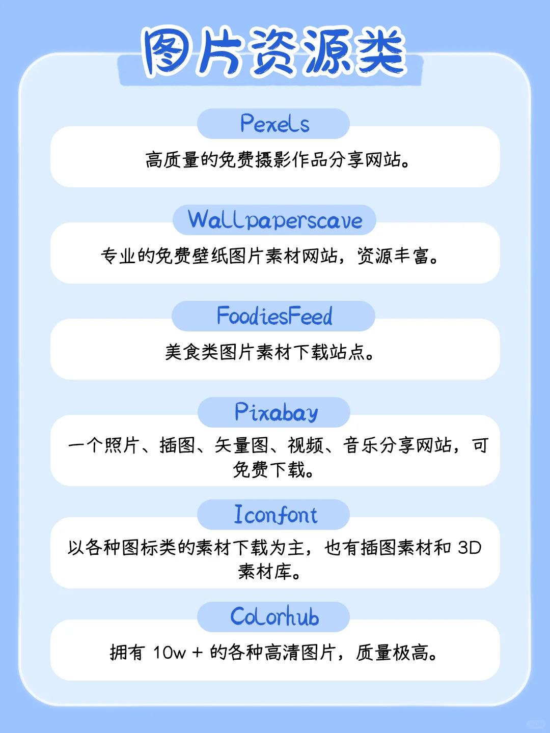 这70个神仙网站早该曝光🔥手把手教你挖宝