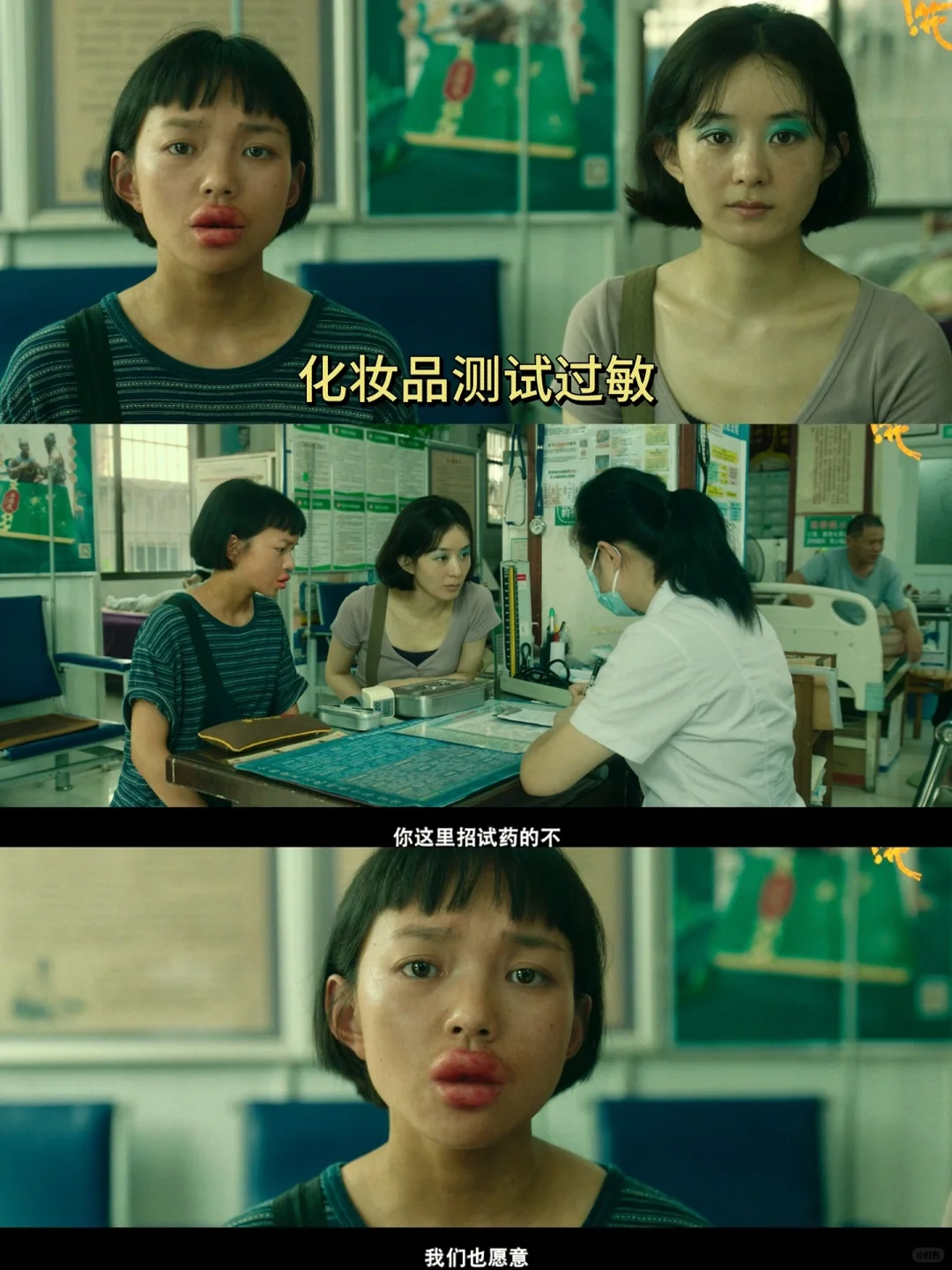 细思极恐😱二刷才发现《向阳·花》惊人细节‼️