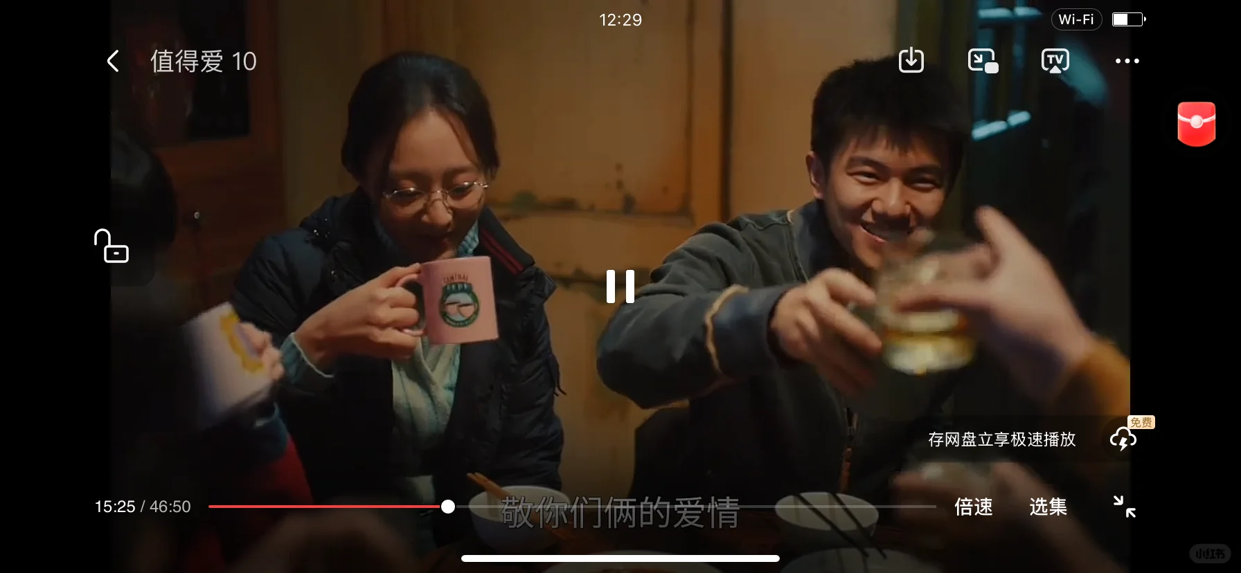 免费追剧app，纯分享，iOS安卓都可