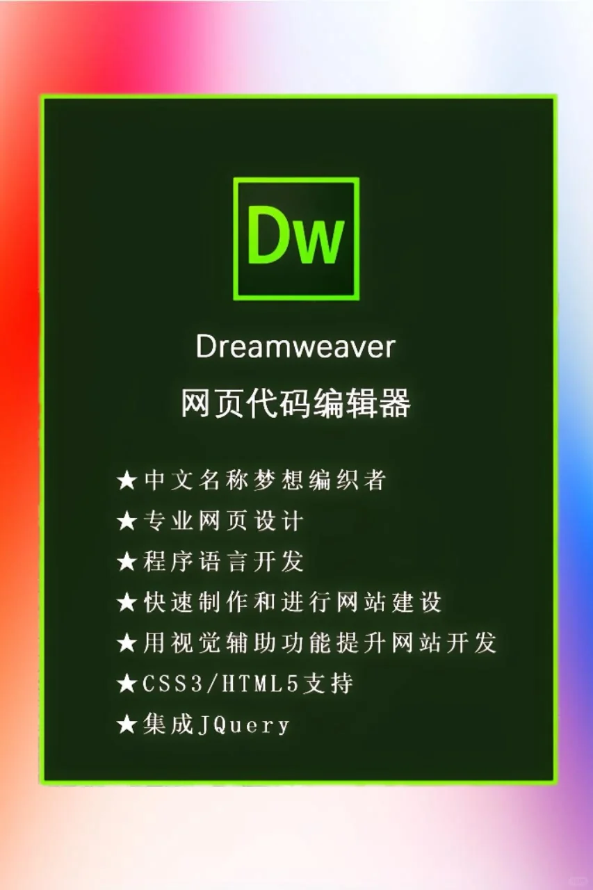 【Adobe全家桶2025】4月最新版 免费下载！