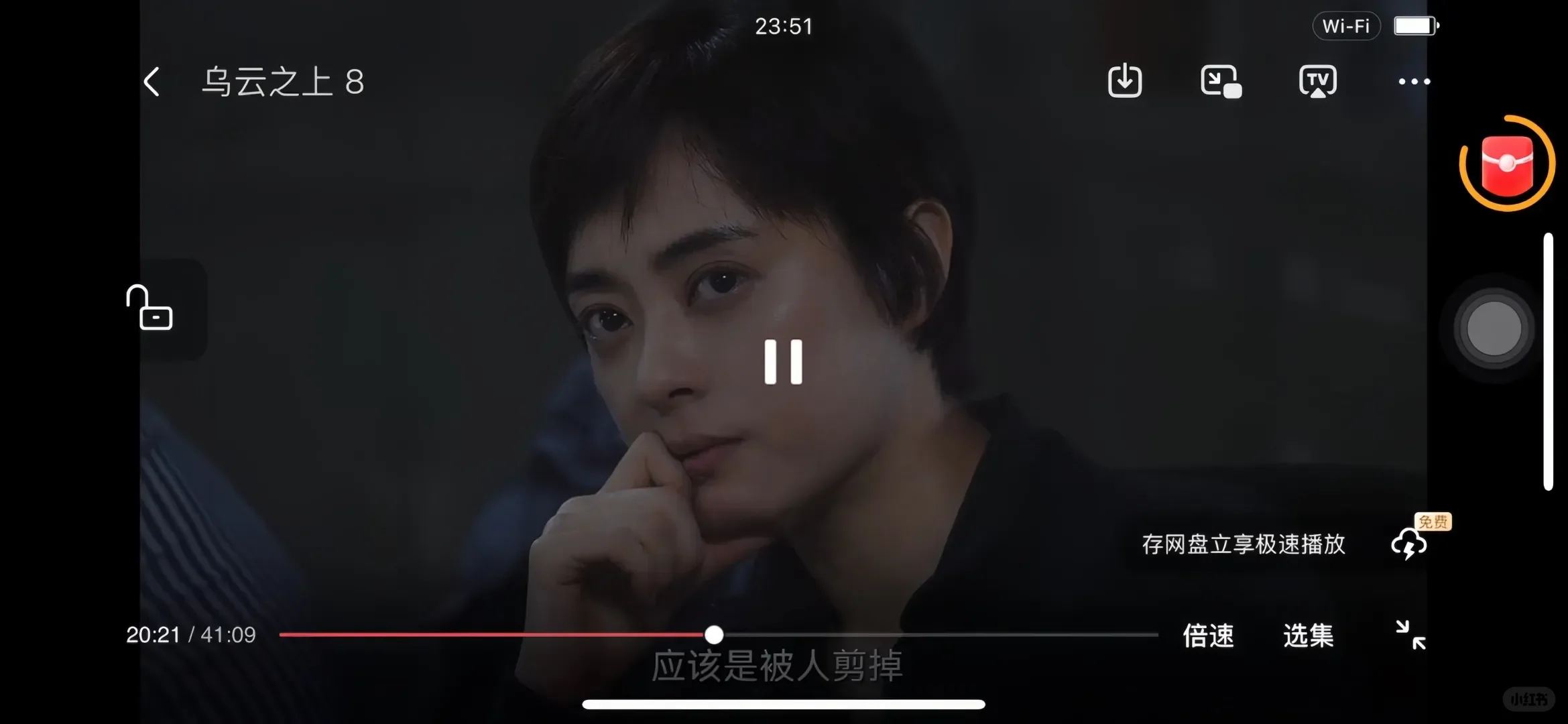 追剧必备好应用🎬鸿蒙、安卓、iOS通用