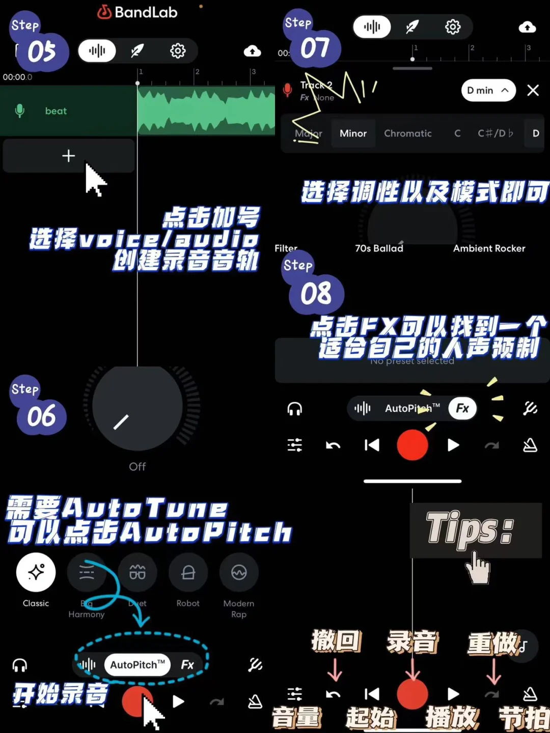 小白必看｜全网最好用的手机录音app教学