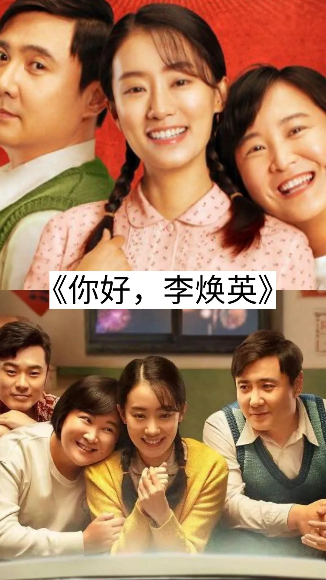 17部让你哭成狗的电影