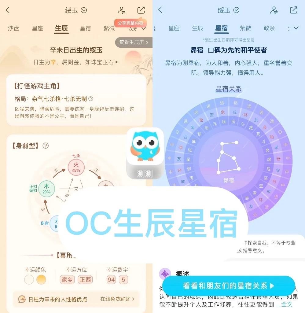 千万不要错过这个OC软件大合集❗