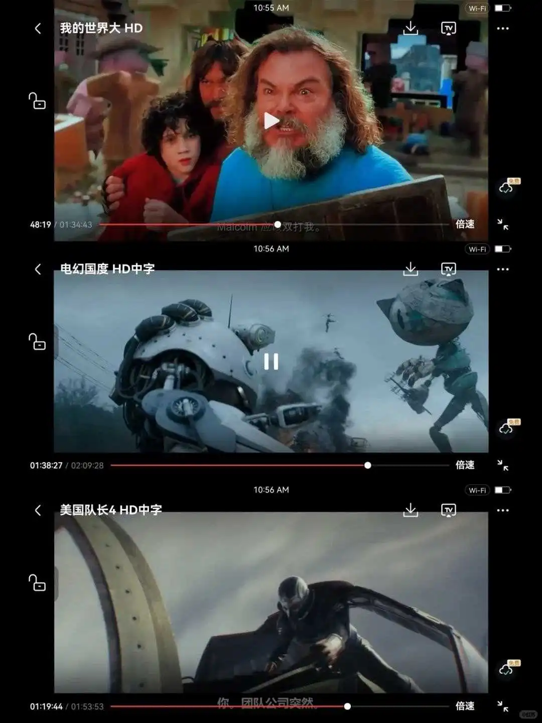 追剧达人看过来！宝子们有福啦🤩