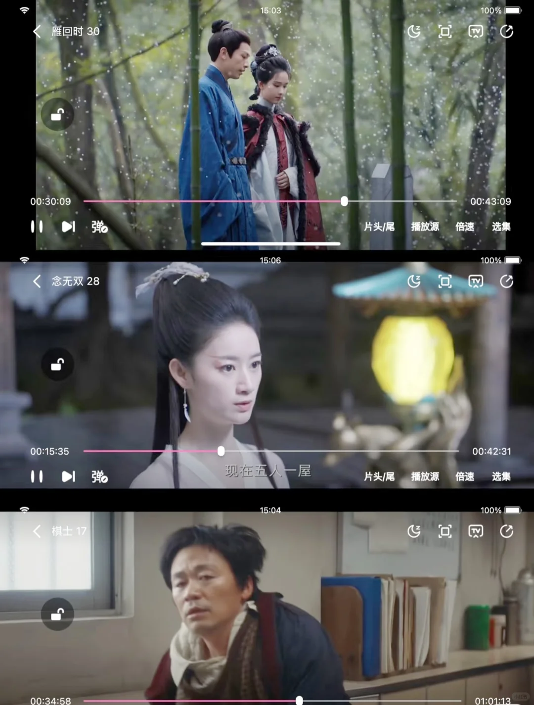 神仙软件宝藏APP，实在太香啦🥺🥺