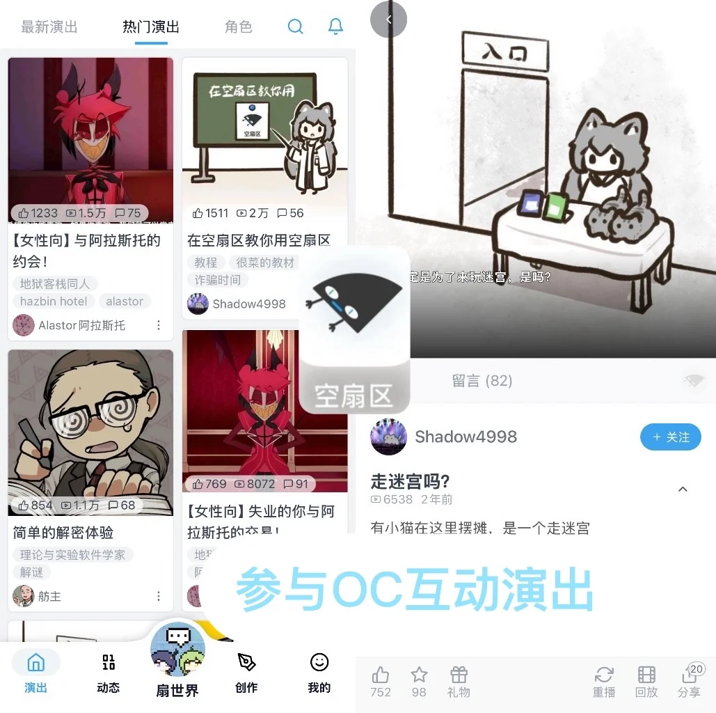 千万不要错过这个OC软件大合集❗