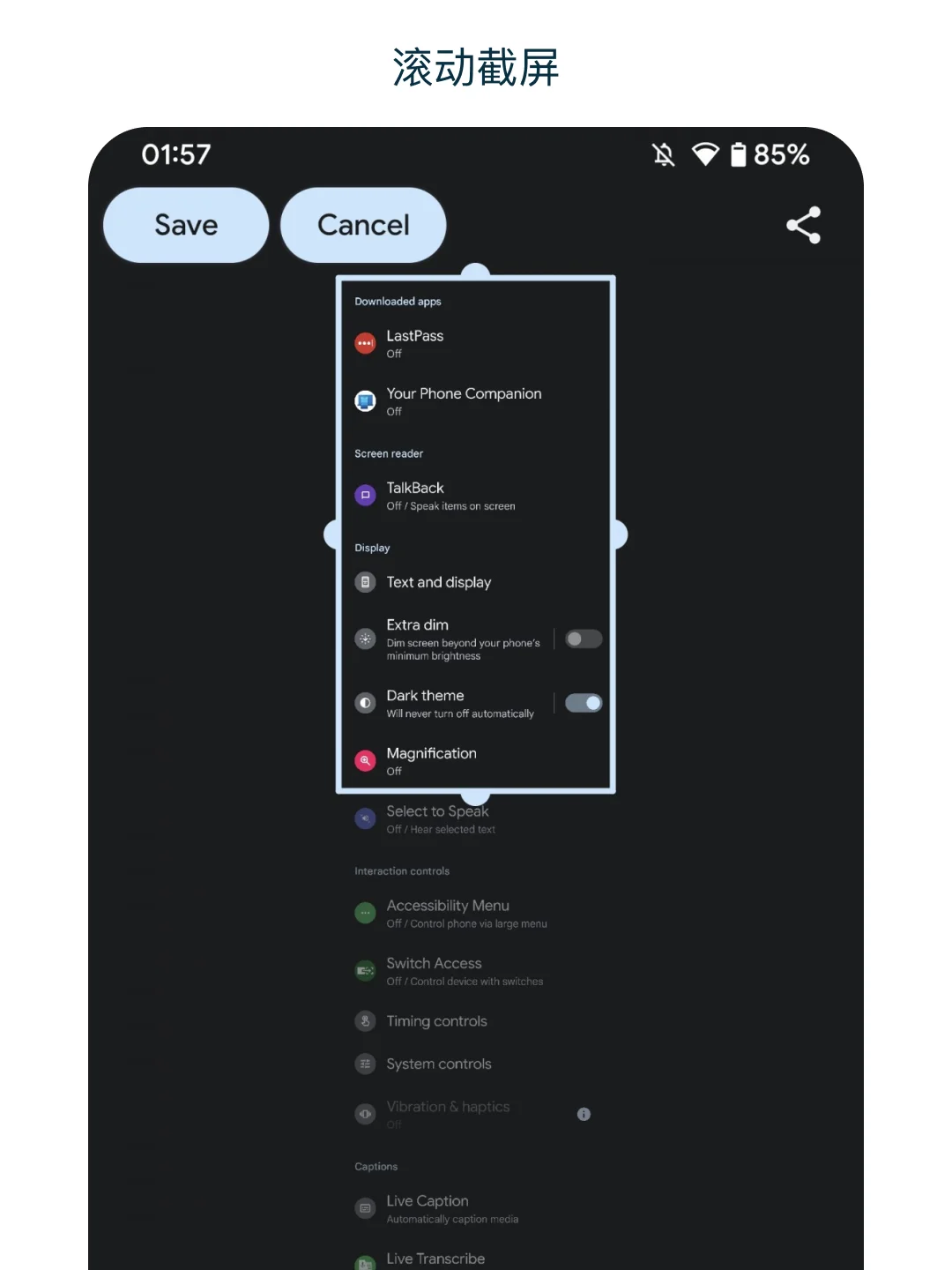 Android 12,Android 12