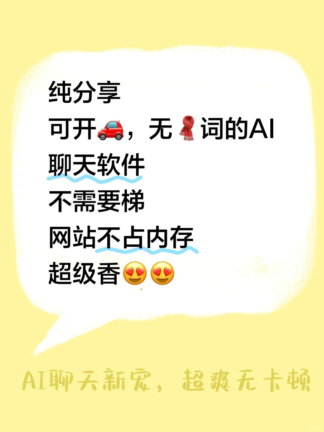 不会还有人不知道Echomelon吧😘