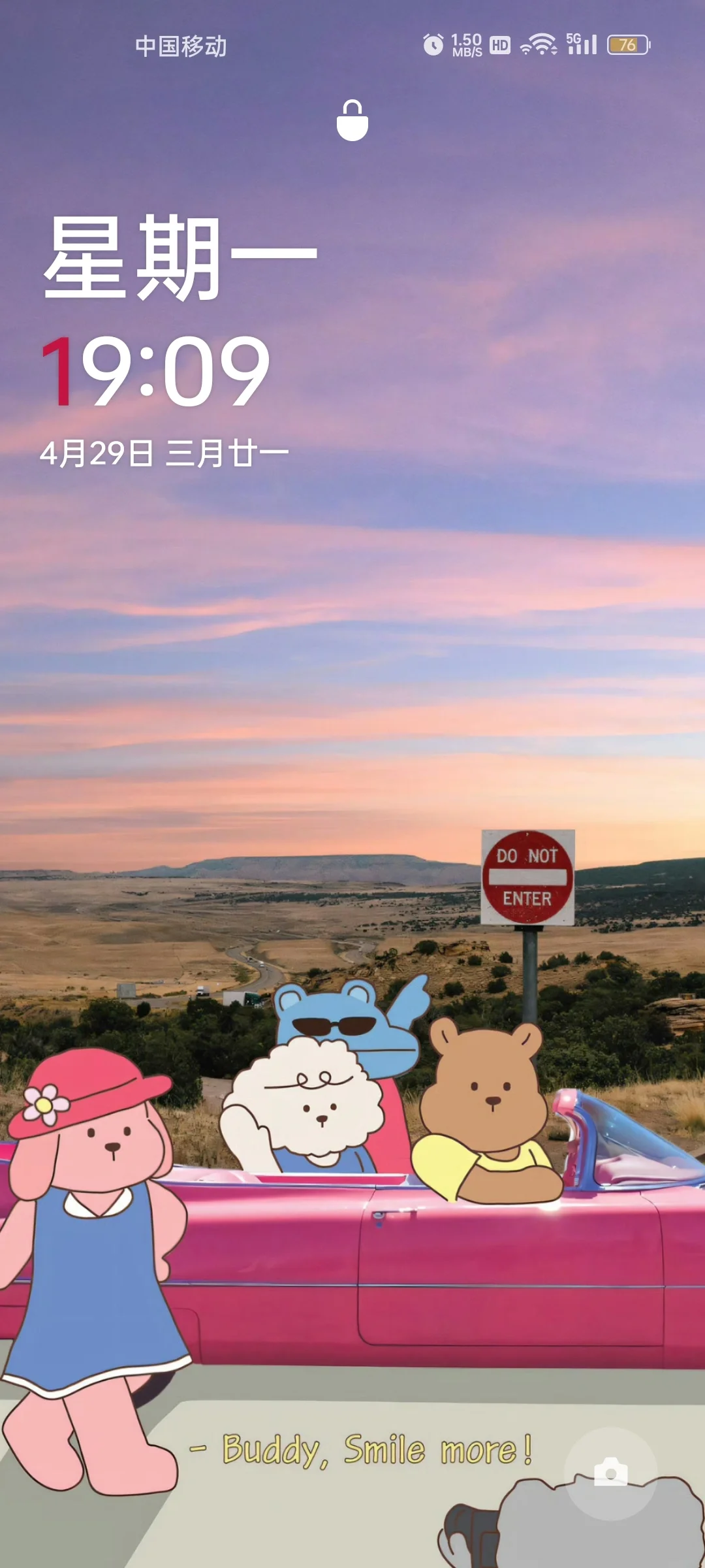 安卓手机关掉音乐软件的状态栏锁屏