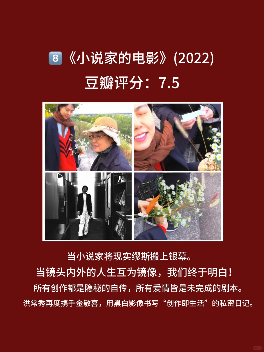 10部适合午夜，一个人看的电影！都看过吗🎦