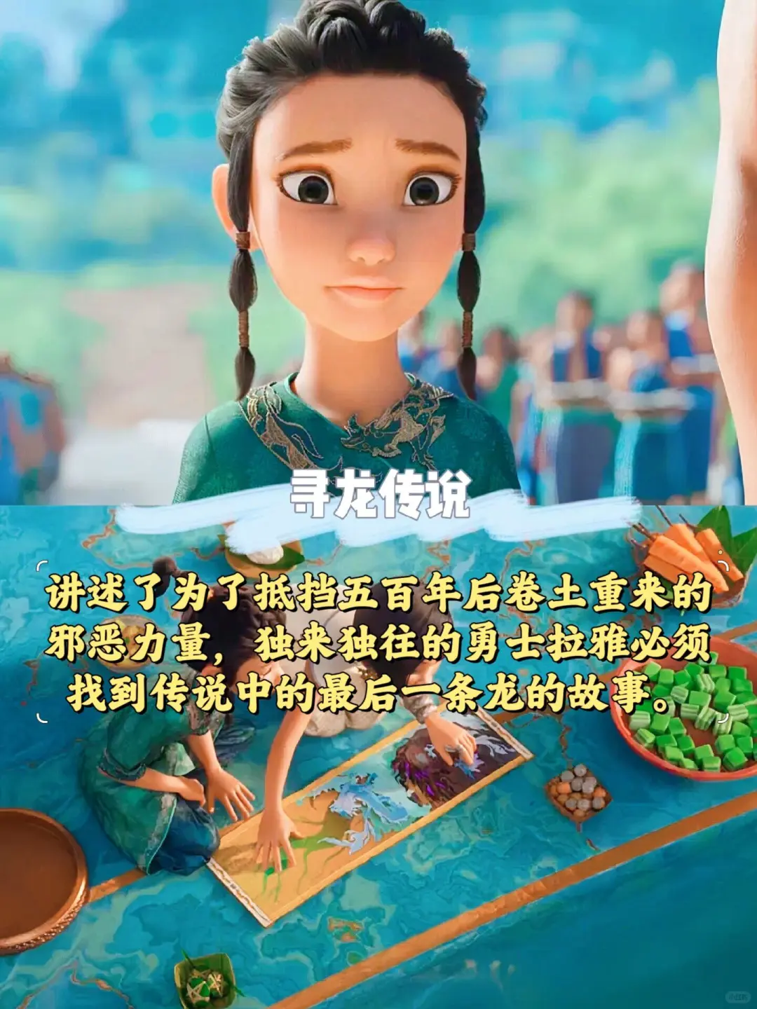 告别剧荒的动画电影清单来啦 🎬