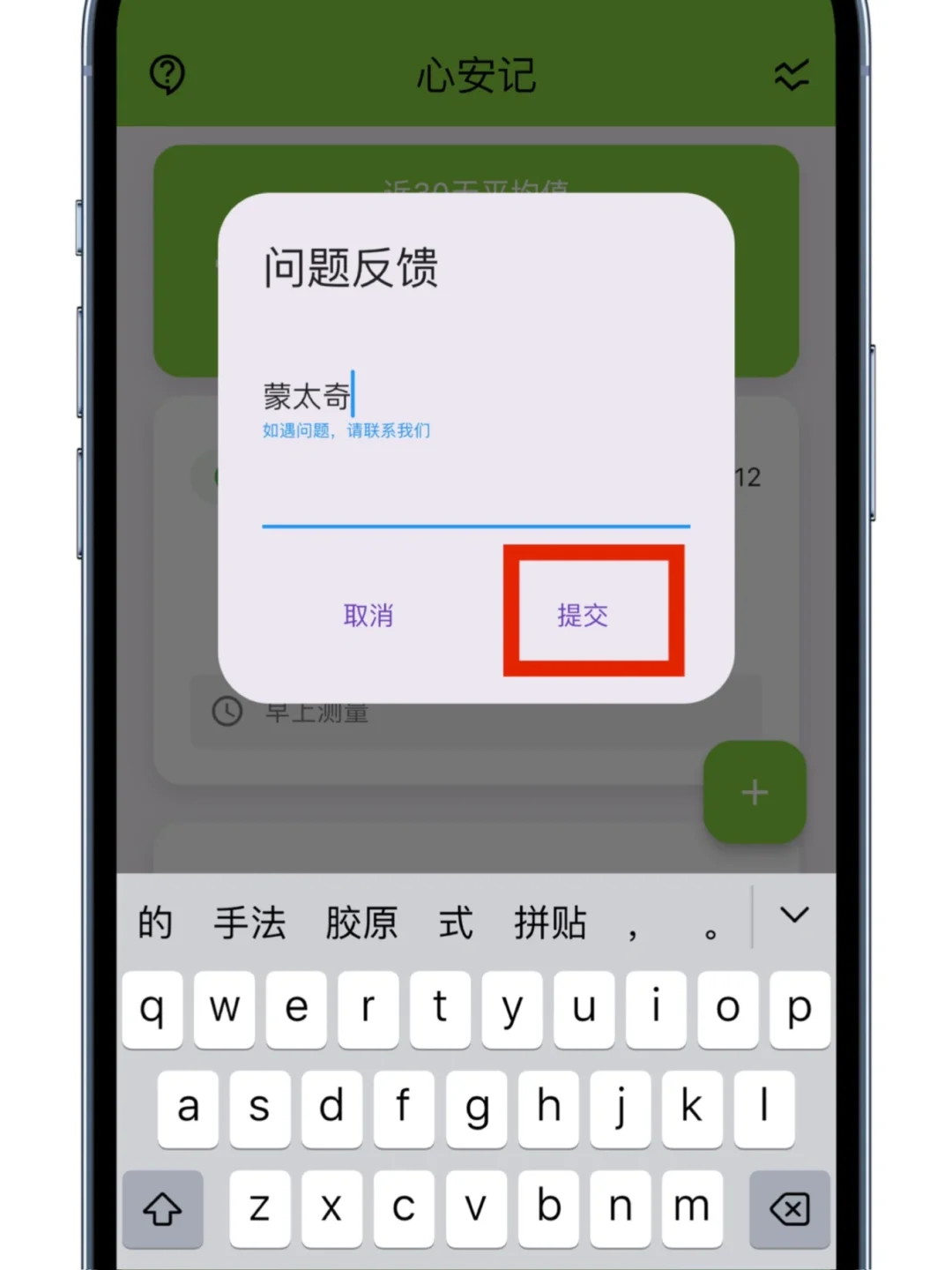 蒙太奇🔥iOS看剧最新版已上架❗️