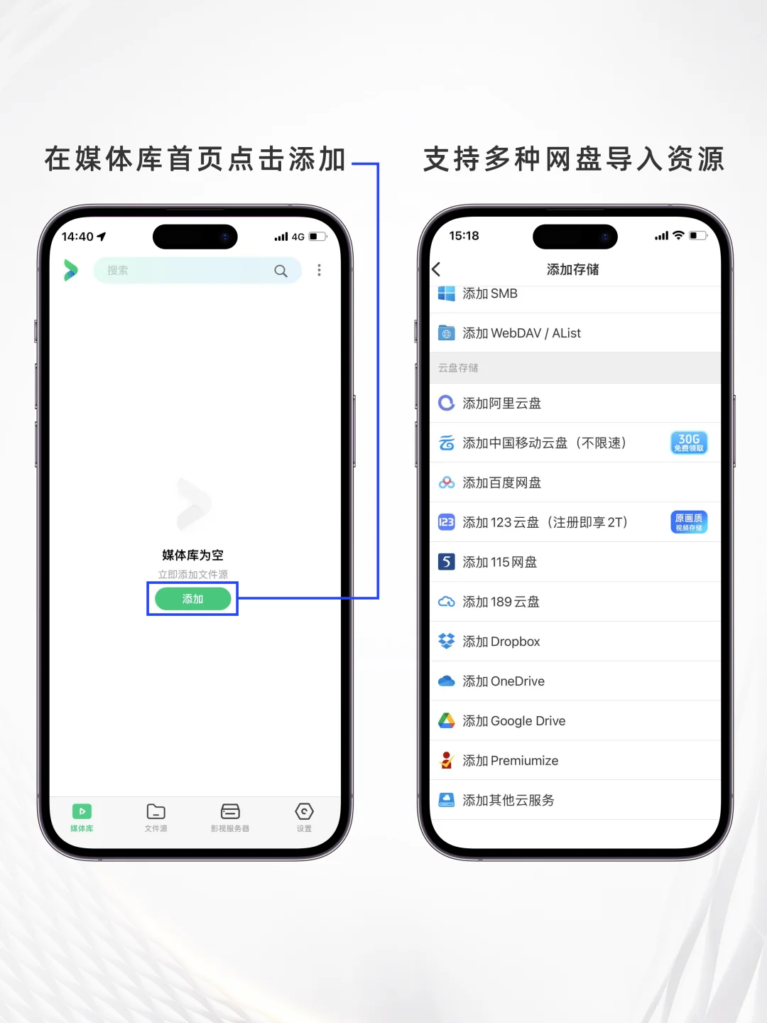 追剧人狂喜,发现一个好用的播放器!