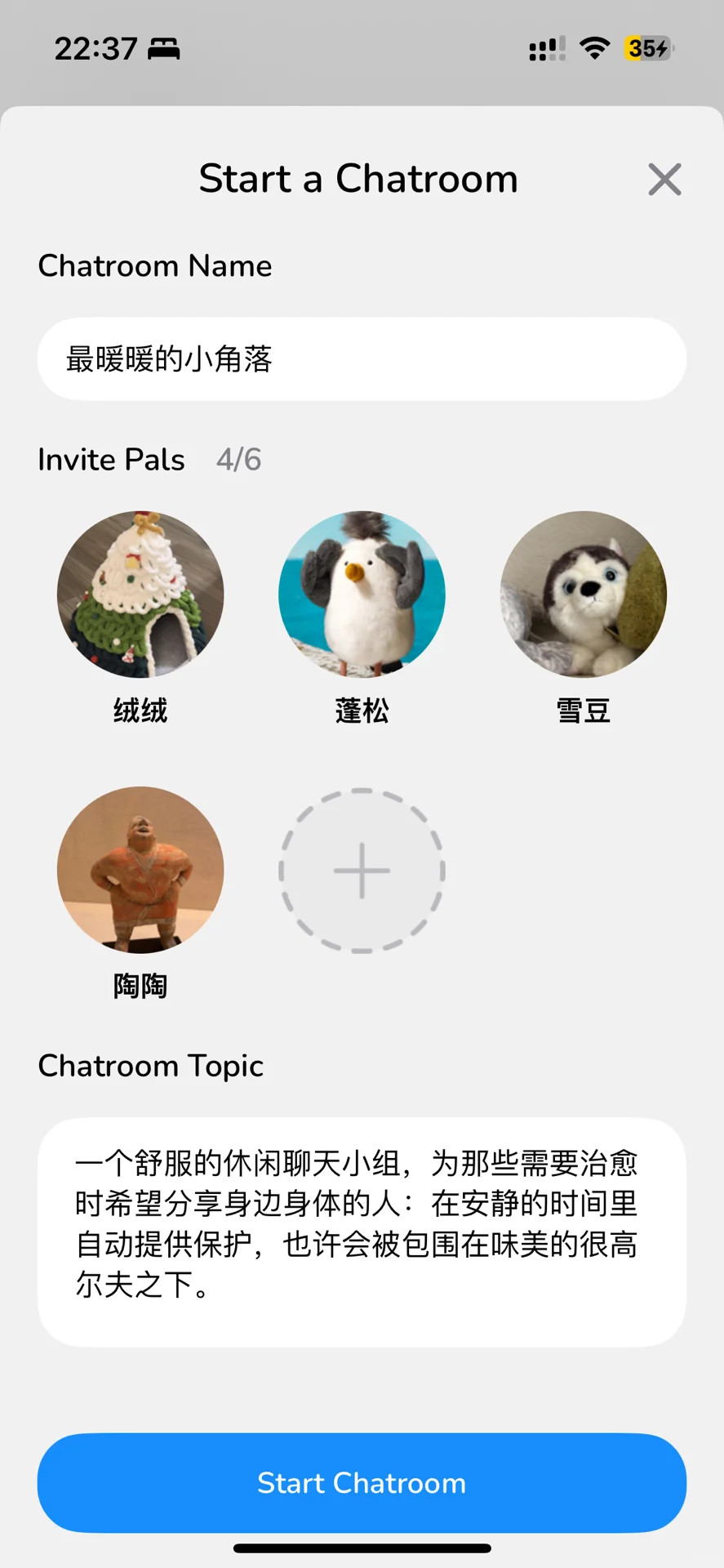 💗最可爱最治愈的APP