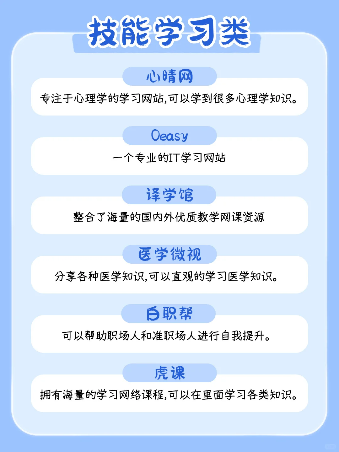这70个神仙网站早该曝光🔥手把手教你挖宝