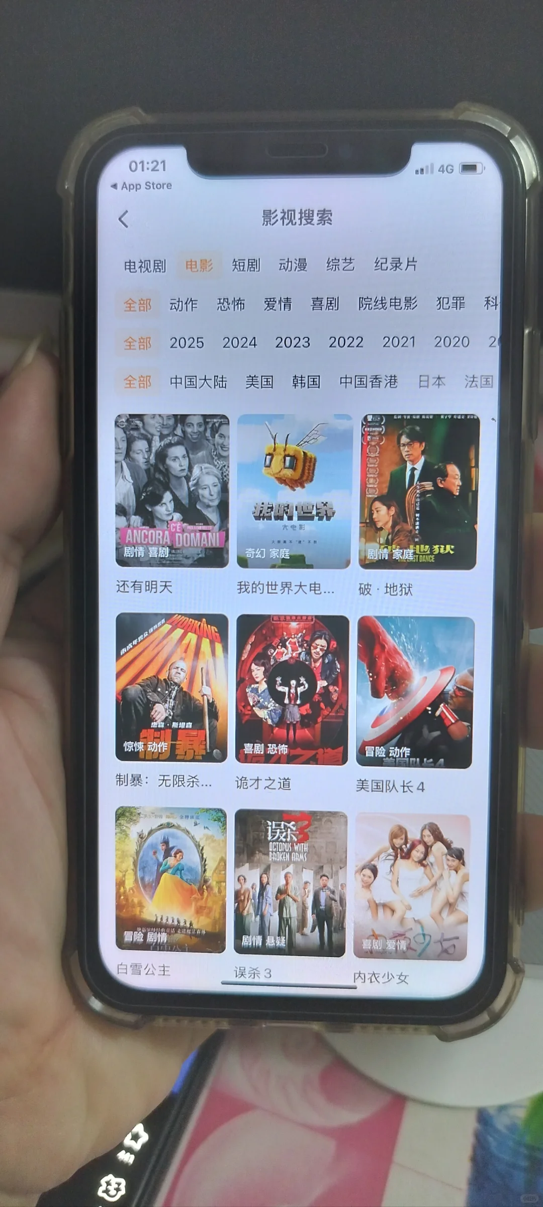 ios，安卓都能用的免费追剧软件🔥