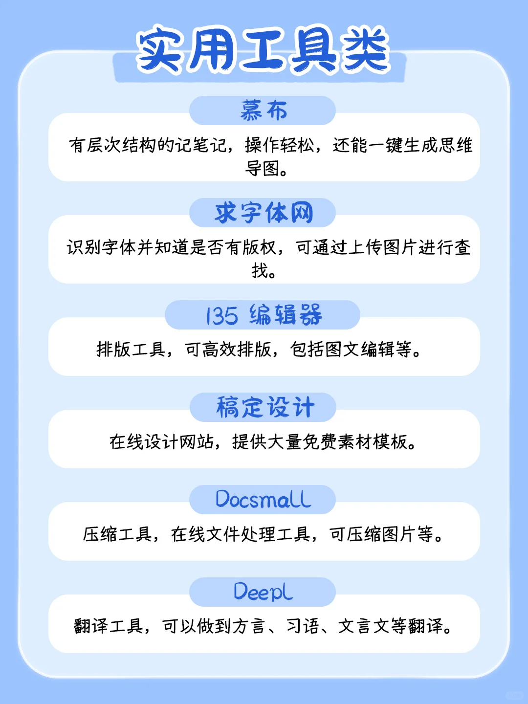 这70个神仙网站早该曝光🔥手把手教你挖宝