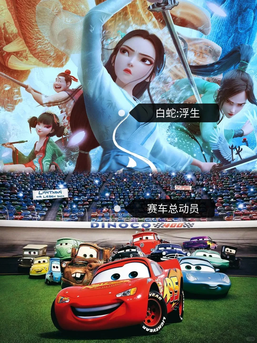 那些超好看的《动画电影》，你都看过哪一部了