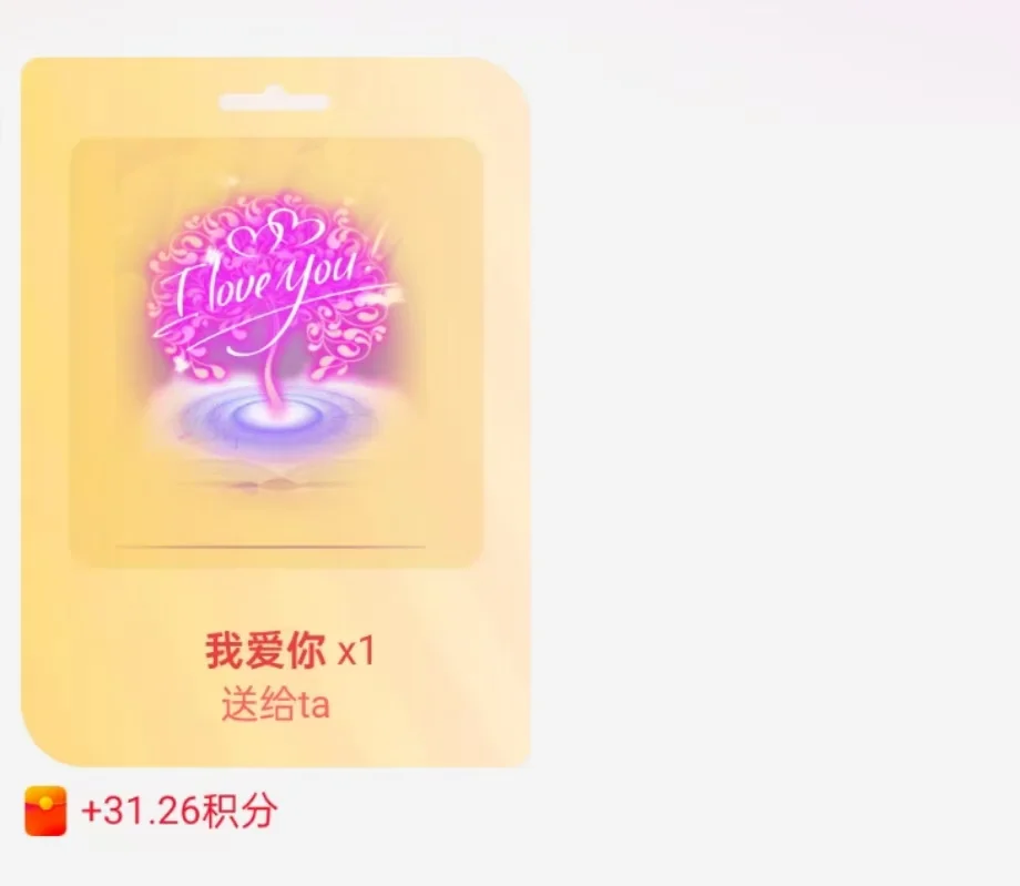 不用实名也能聊