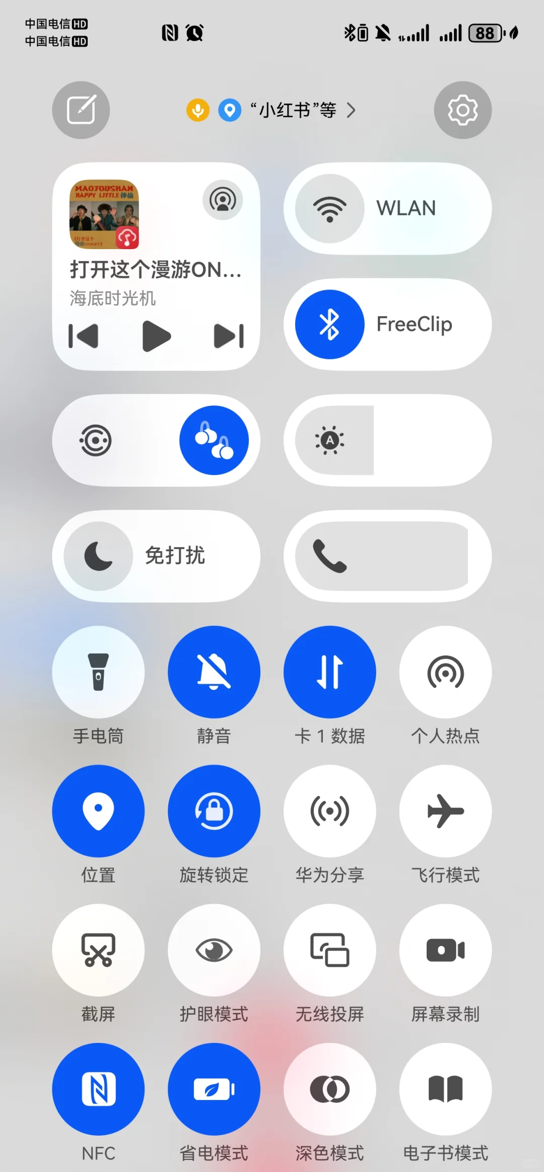 云享社！！好用！！