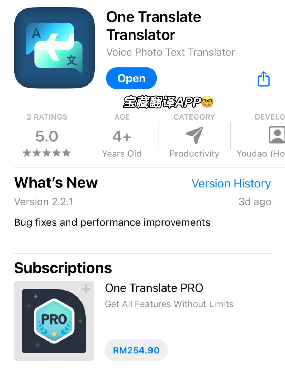 🇲🇾🇦🇺自我提升:大学生/留学生必备APP📚✨