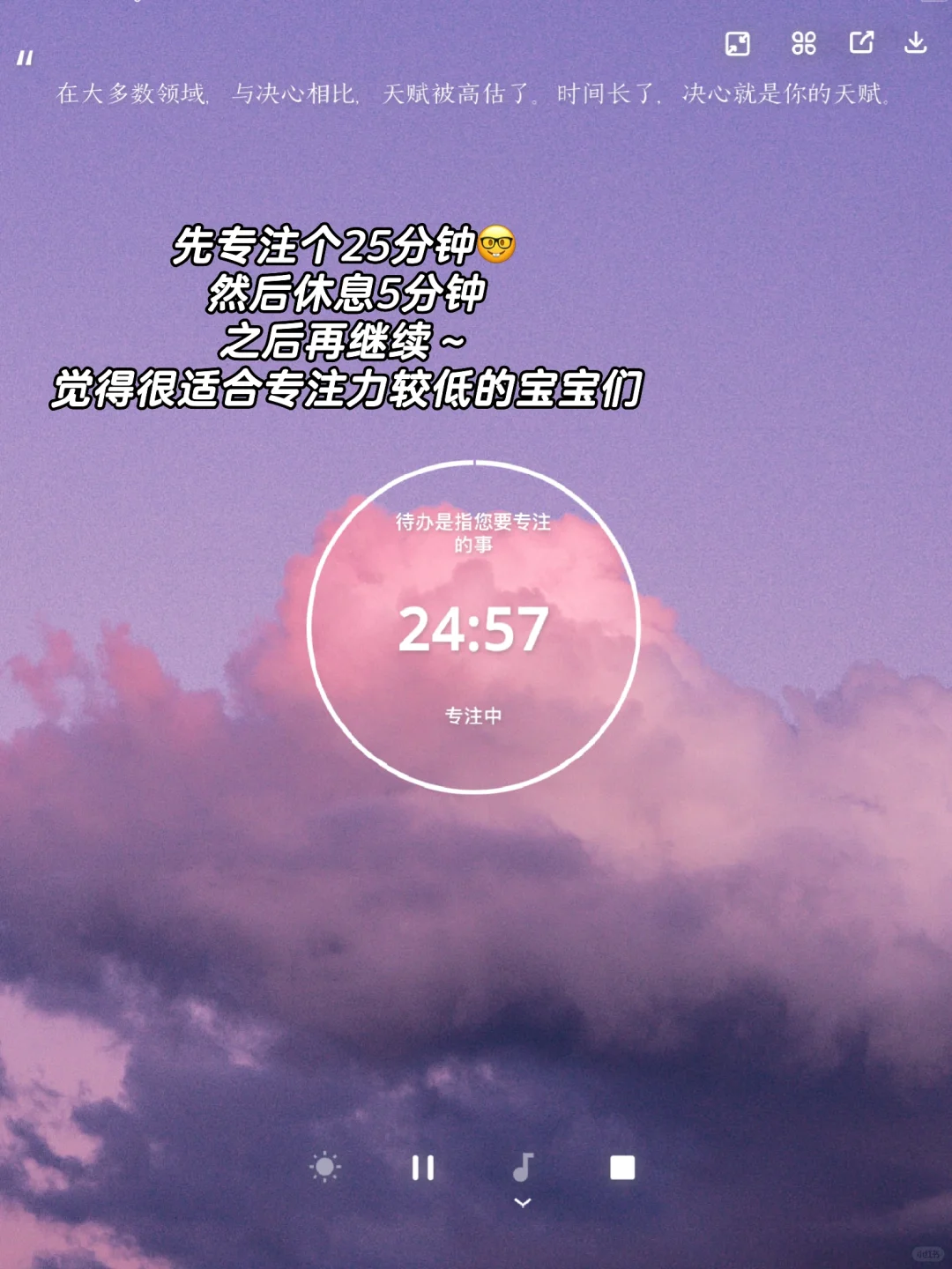 🇲🇾🇦🇺自我提升:大学生/留学生必备APP📚✨