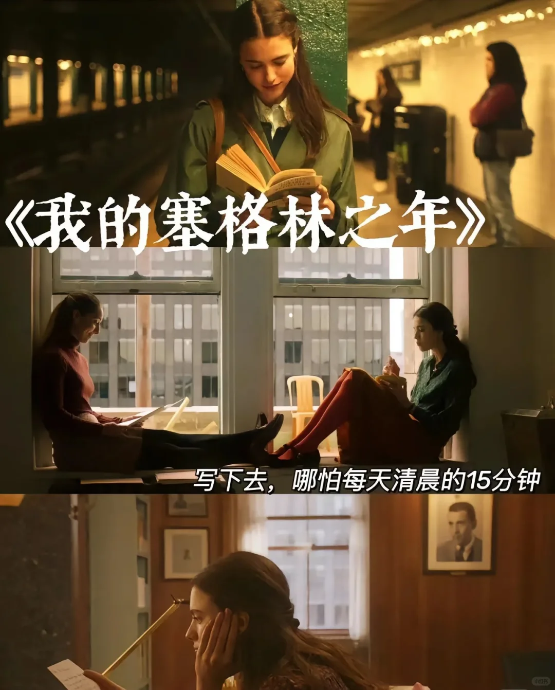 10部治愈系电影、看完你会感谢自己、人生必看