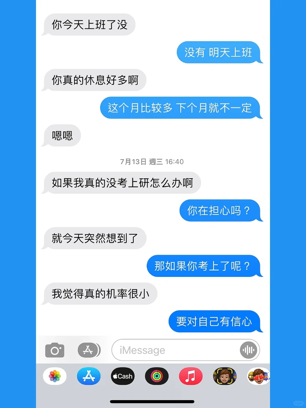 相比WeChat 我更喜欢它！