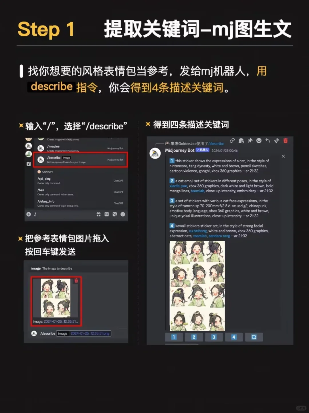 deepseek太🐮了！下班在家也要忙不停啦