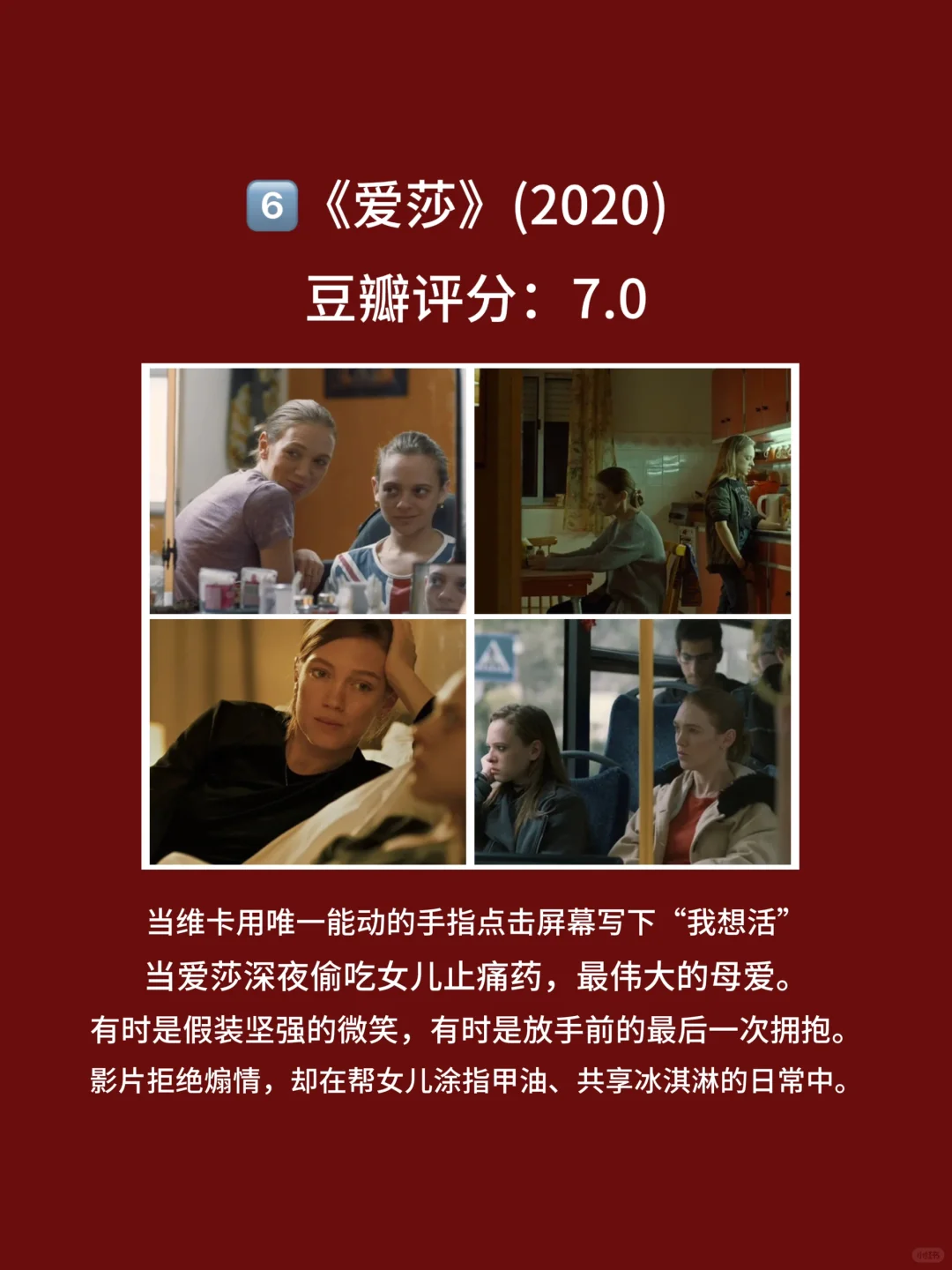 10部适合午夜，一个人看的电影！都看过吗🎦