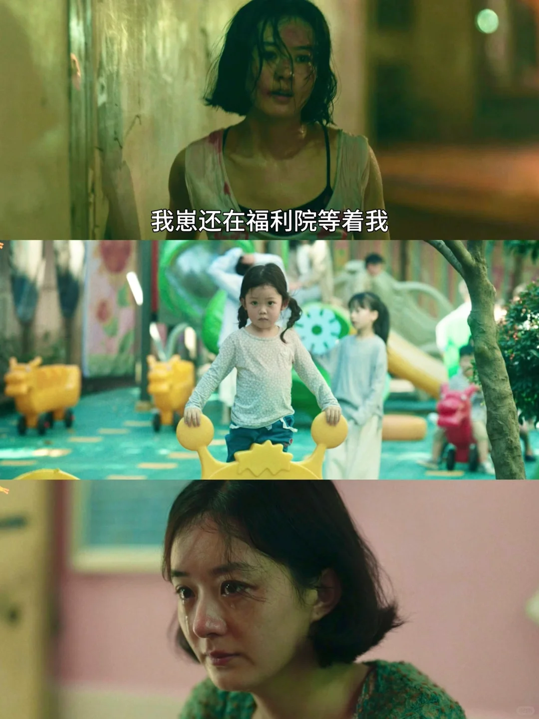 细思极恐😱二刷才发现《向阳·花》惊人细节‼️