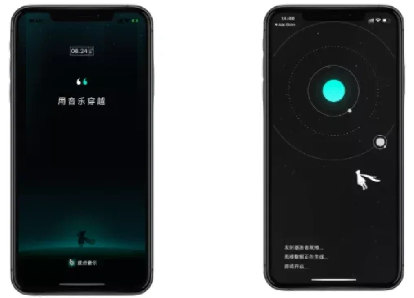 宝藏app推荐！免费听音乐的app——波点音乐