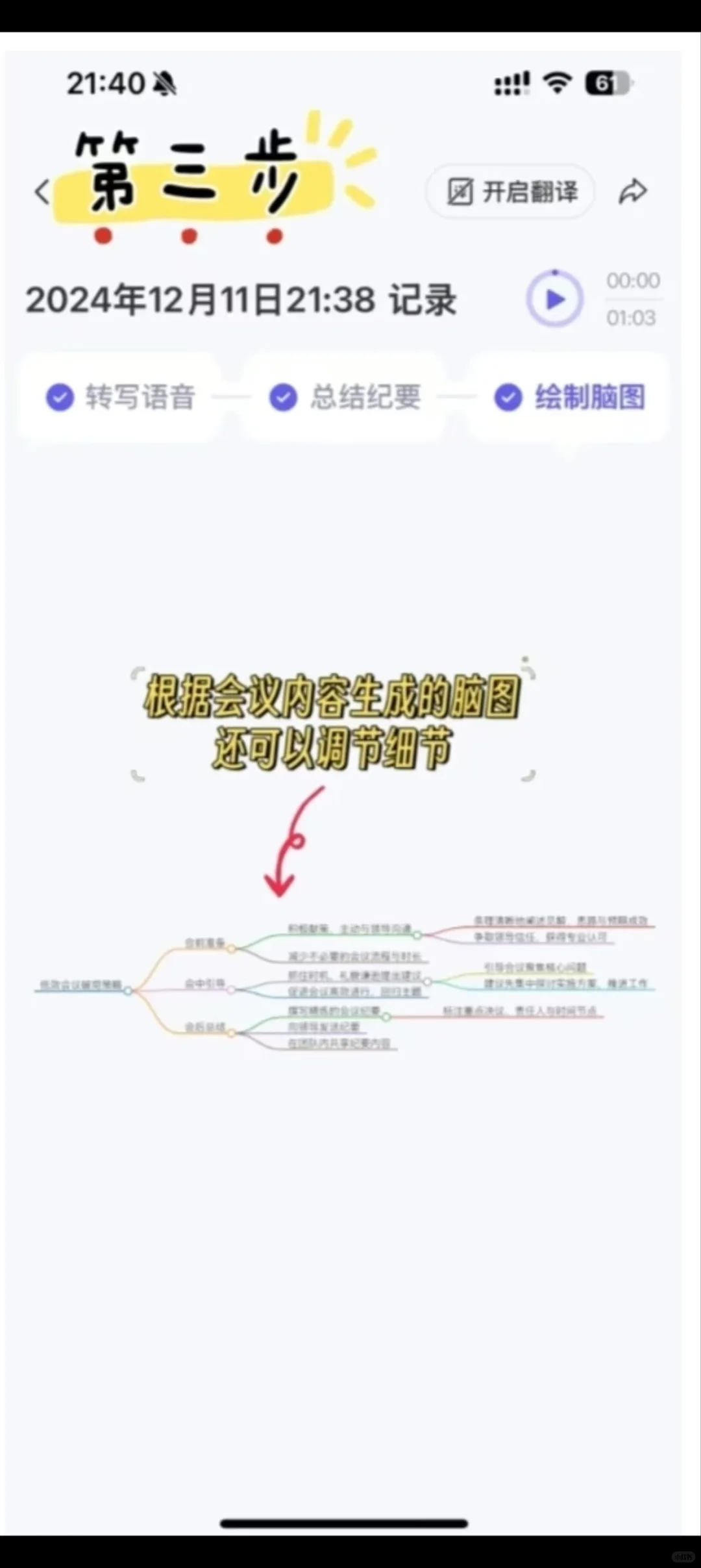 快来看这个宝藏app!