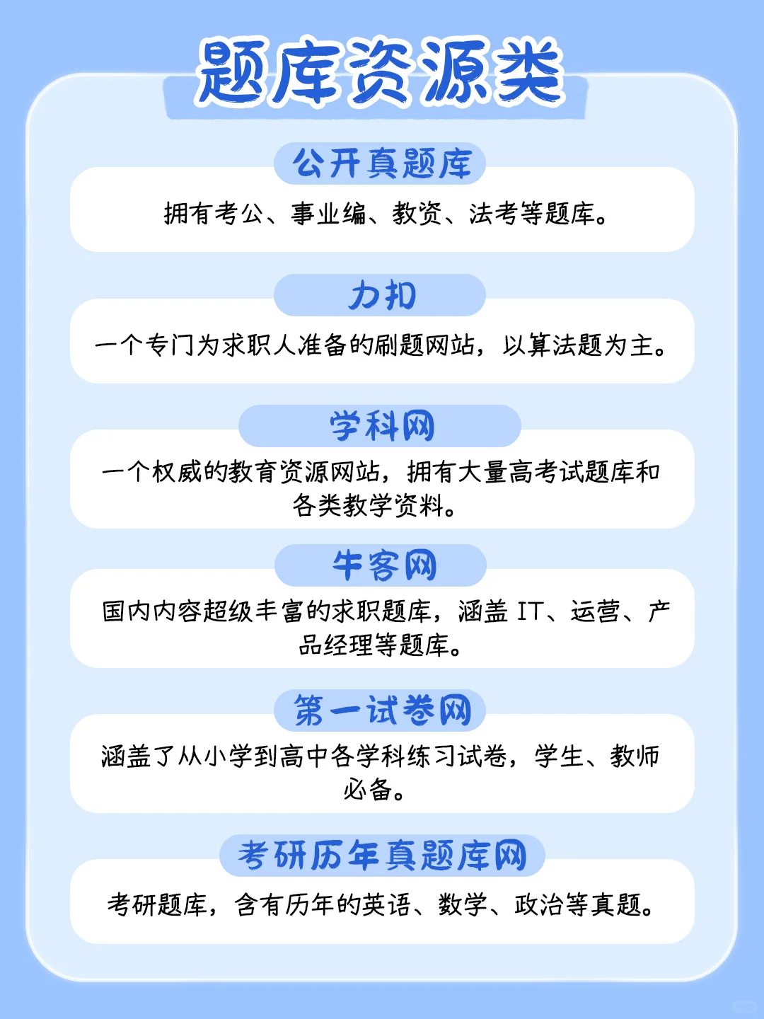 这70个神仙网站早该曝光🔥手把手教你挖宝